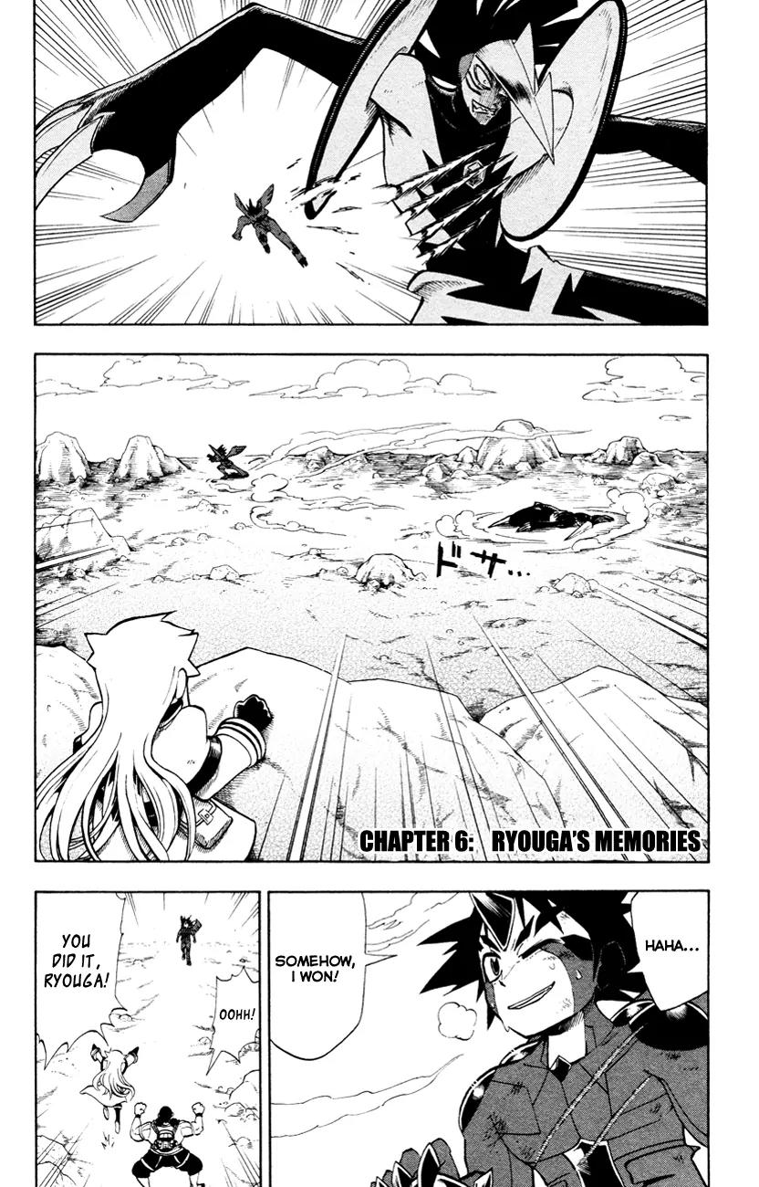 Pocket Monster Reburst Chapter 6 page 3 - Chapter 6: Ryouga's Memories