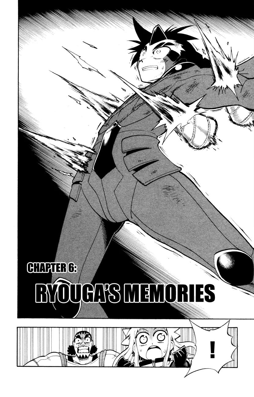 Pocket Monster Reburst Chapter 6 page 4 - Chapter 6: Ryouga's Memories
