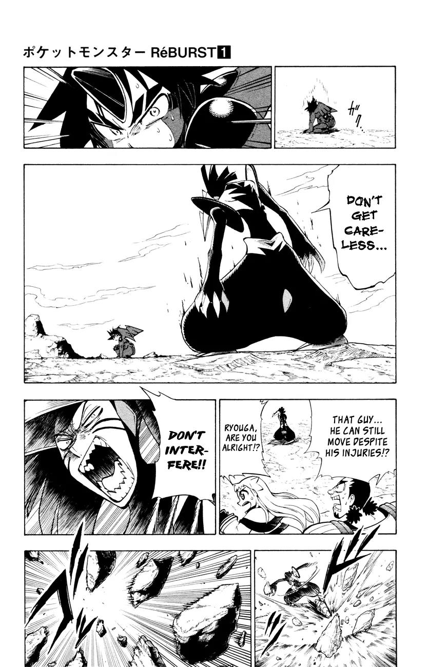Pocket Monster Reburst Chapter 6 page 5 - Chapter 6: Ryouga's Memories