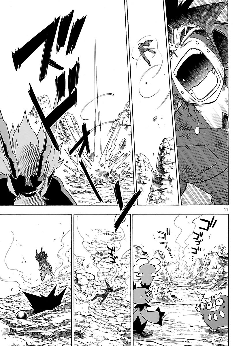 Pocket Monster Reburst Chapter 60 page 11 - Chapter 60: Ryouga Vs. Amu