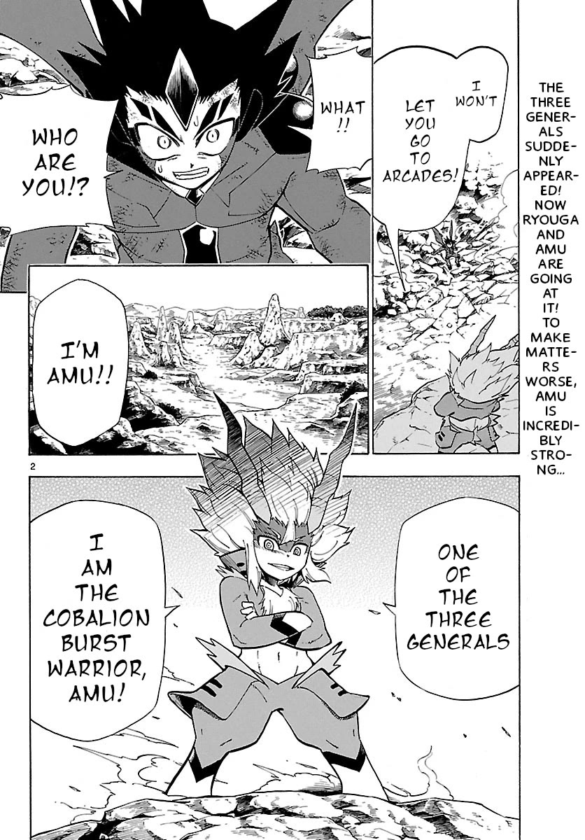 Pocket Monster Reburst Chapter 60 page 2 - Chapter 60: Ryouga Vs. Amu