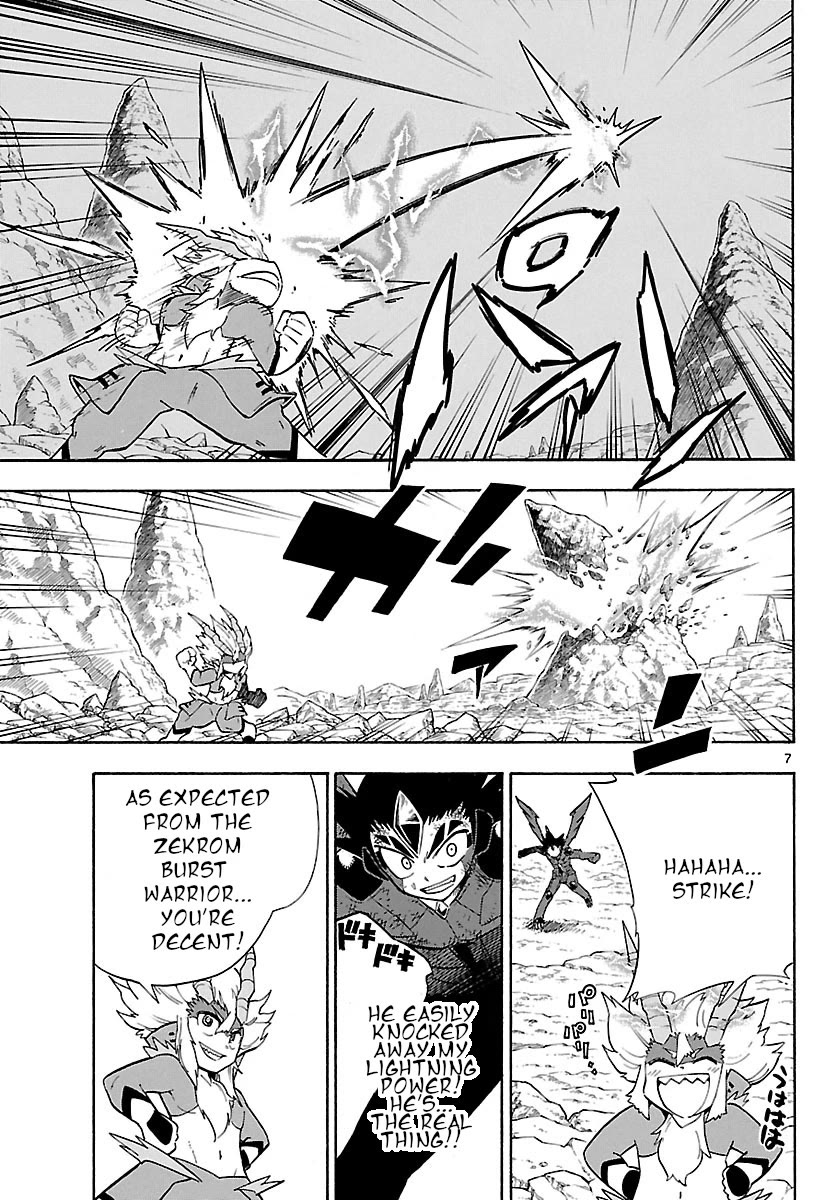 Pocket Monster Reburst Chapter 60 page 7 - Chapter 60: Ryouga Vs. Amu