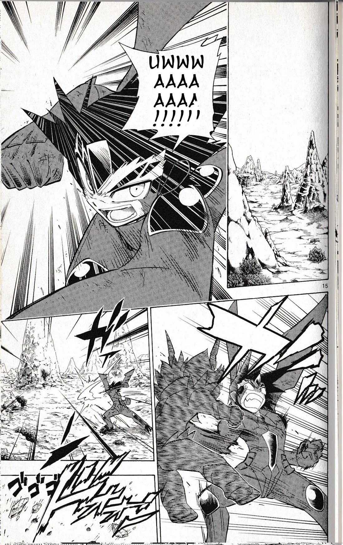 Pocket Monster Reburst Chapter 63 page 14 - Chapter 63: Hariru's Evolution