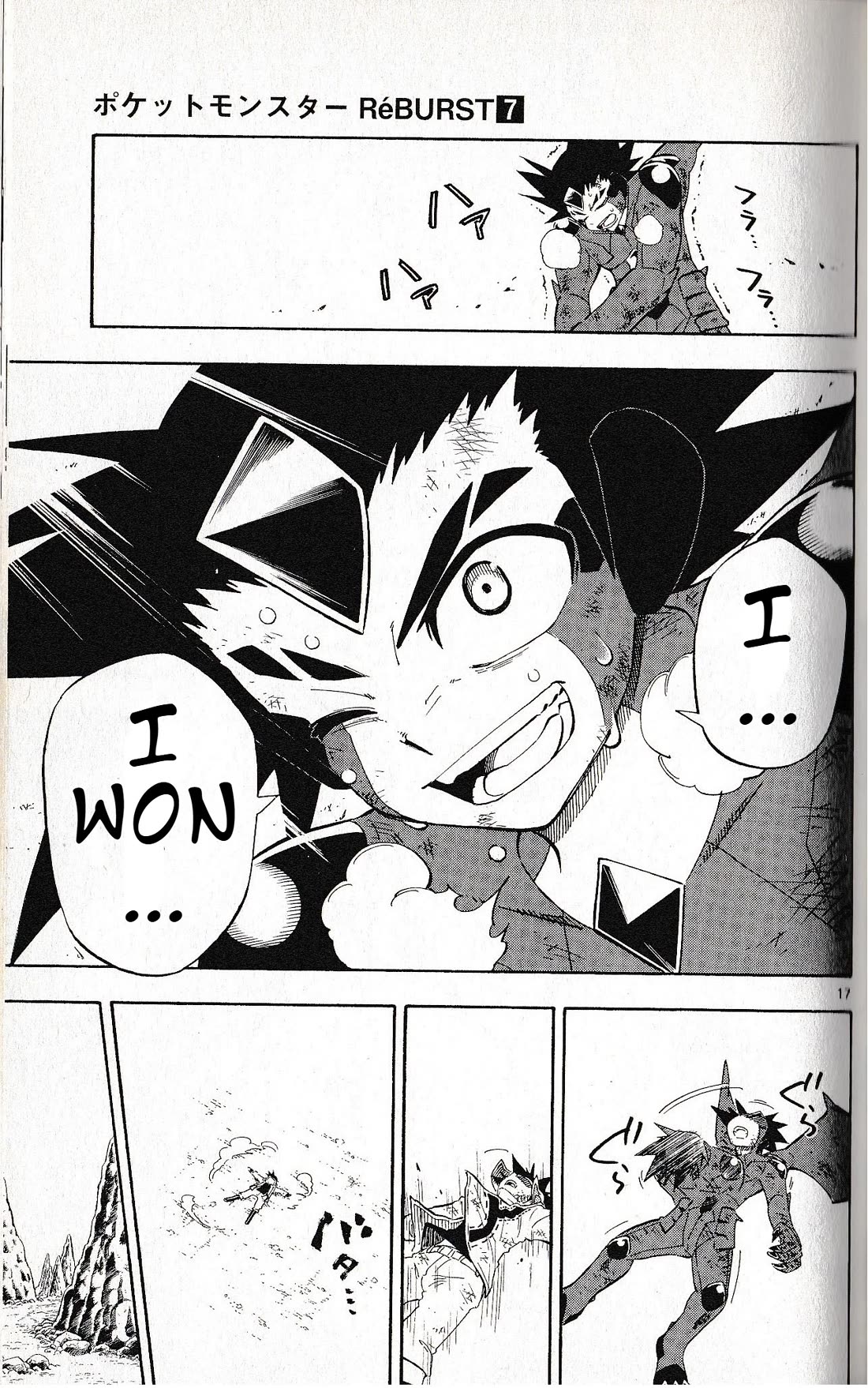 Pocket Monster Reburst Chapter 64 page 17 - Chapter 64: Metal