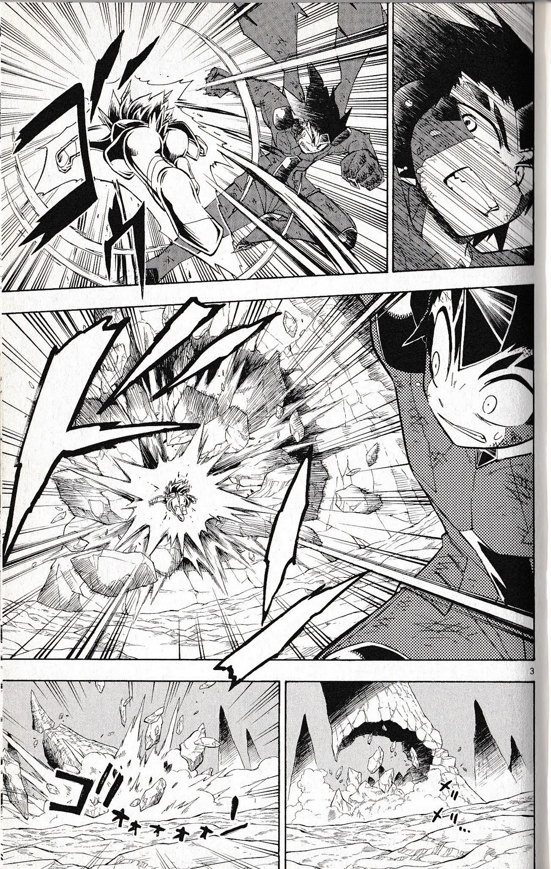 Pocket Monster Reburst Chapter 64 page 3 - Chapter 64: Metal