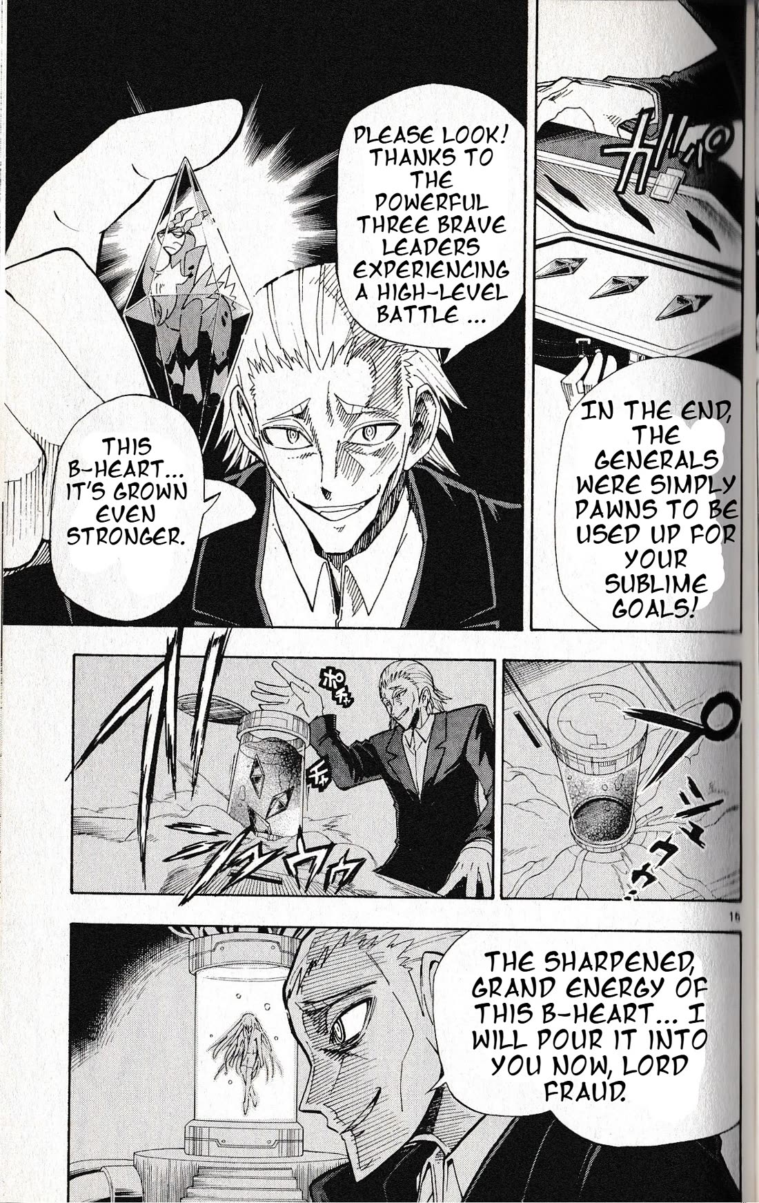 Pocket Monster Reburst Chapter 65 page 15 - Chapter 65: Respective Barriers