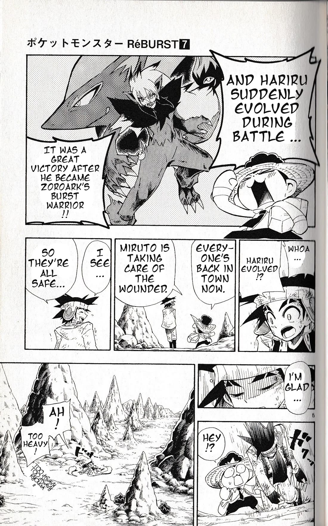 Pocket Monster Reburst Chapter 65 page 5 - Chapter 65: Respective Barriers