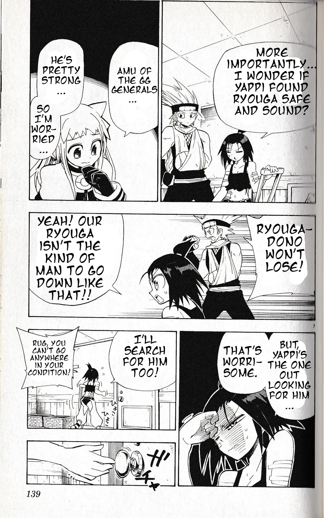 Pocket Monster Reburst Chapter 65 page 7 - Chapter 65: Respective Barriers