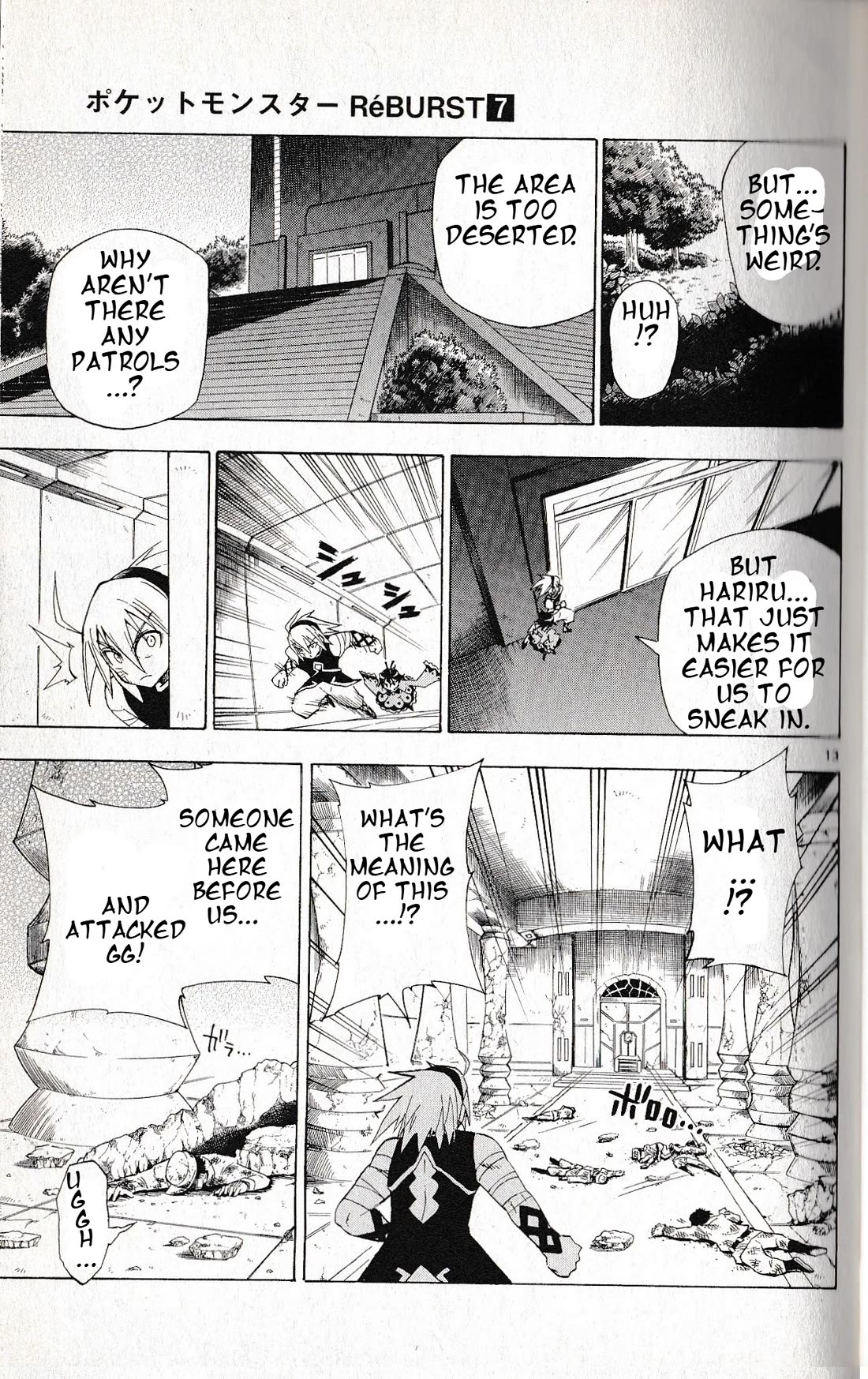 Pocket Monster Reburst Chapter 66 page 13 - Chapter 66: Betrayal, Revenge, and...