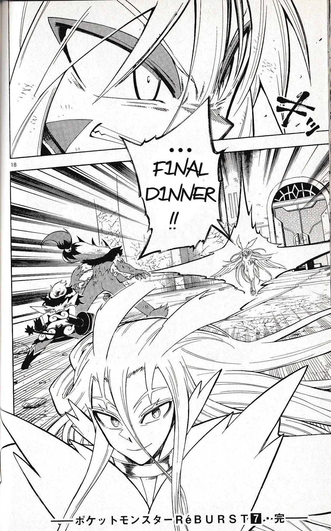 Pocket Monster Reburst Chapter 67 page 17 - Chapter 67: Evolution Against the Strongest