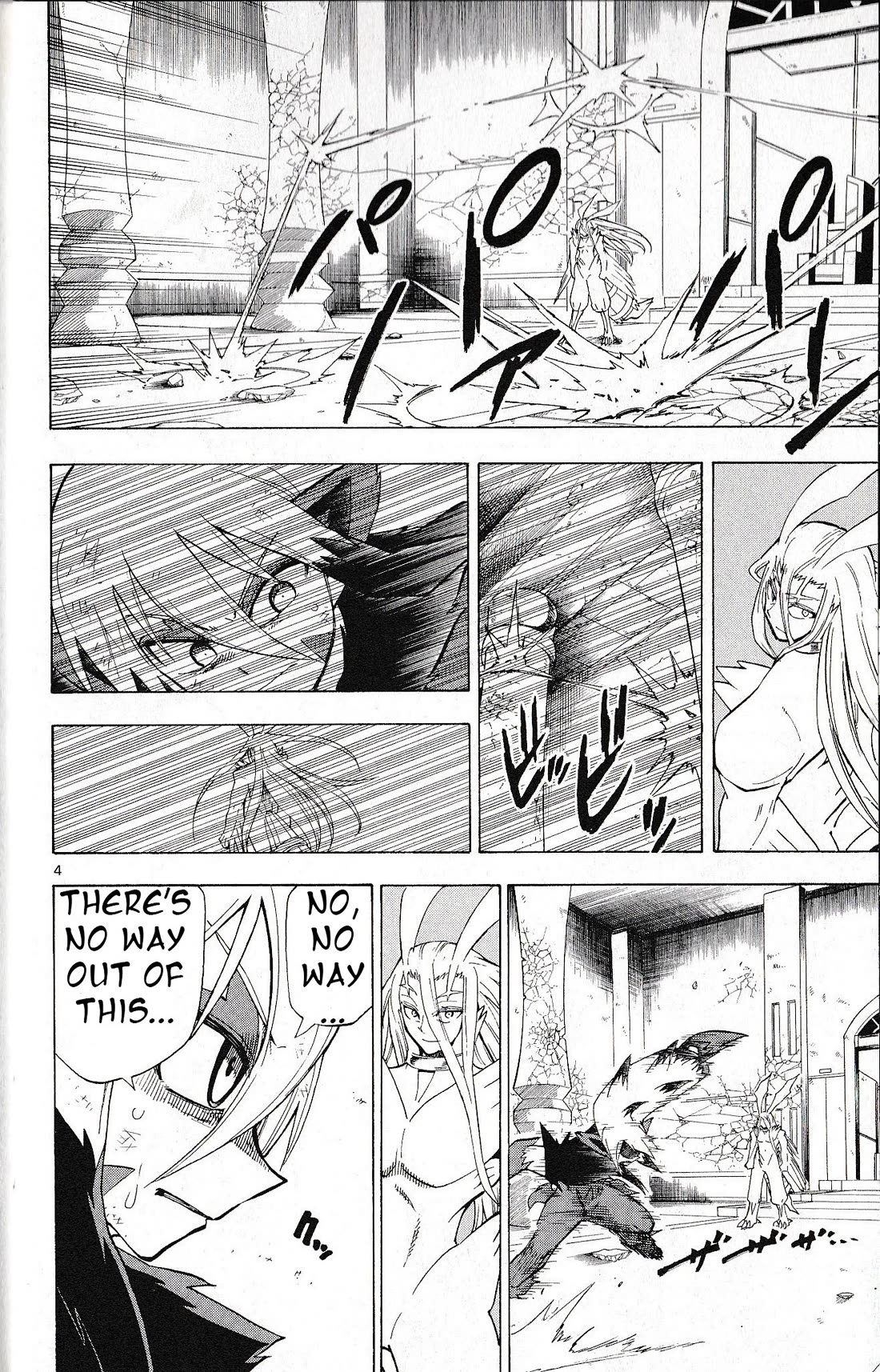 Pocket Monster Reburst Chapter 68 page 5 - Chapter 68: A Warrior's Tears