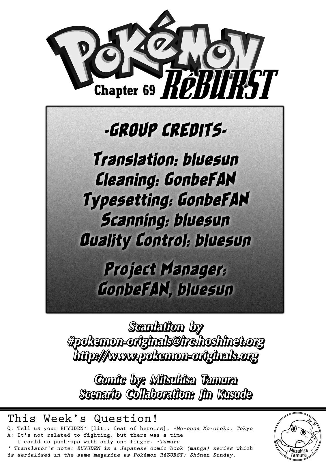 Pocket Monster Reburst Chapter 69 page 19 - Chapter 69: Dad and Arkadys