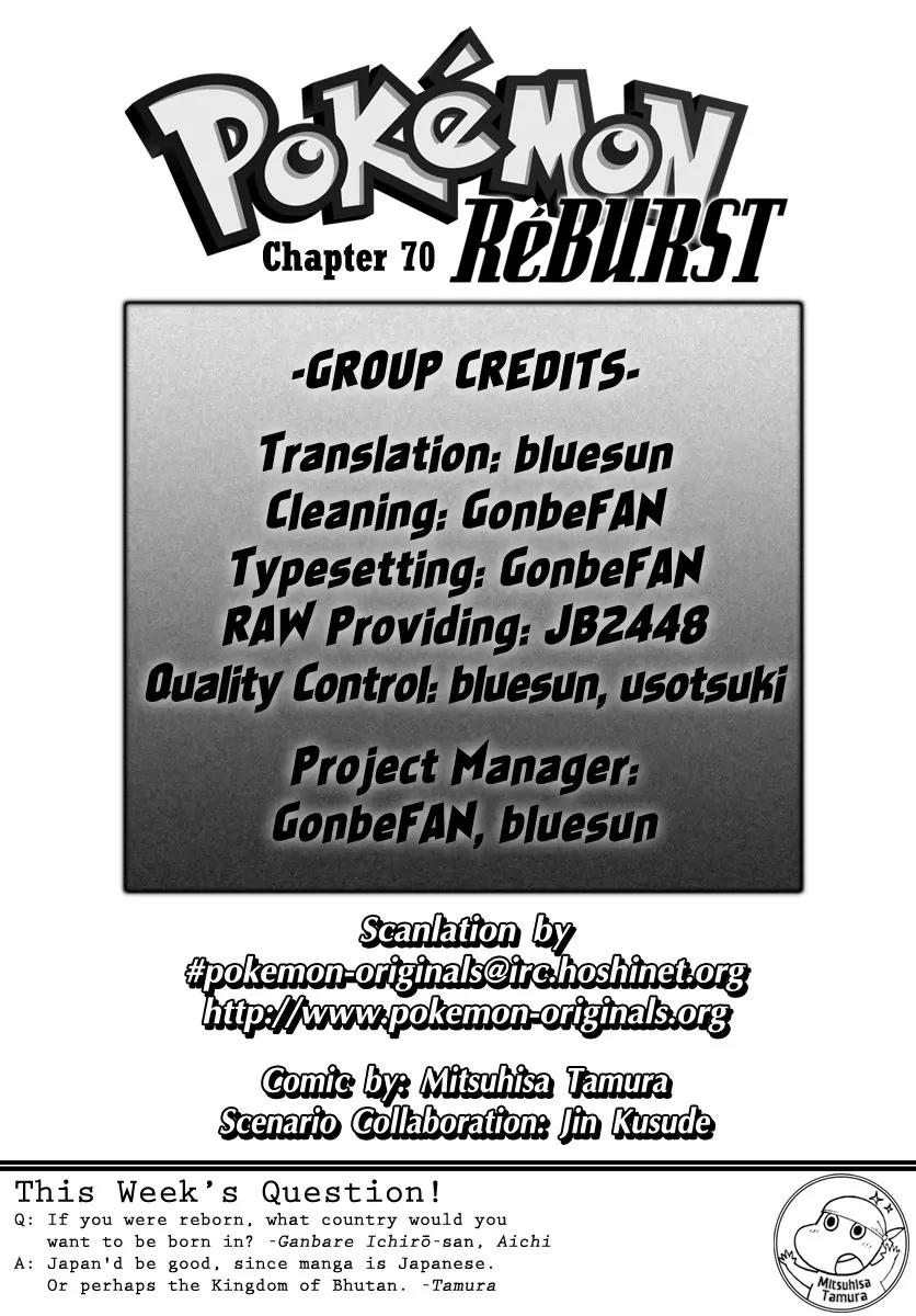 Pocket Monster Reburst Chapter 70 page 19 - Chapter 70: The Test