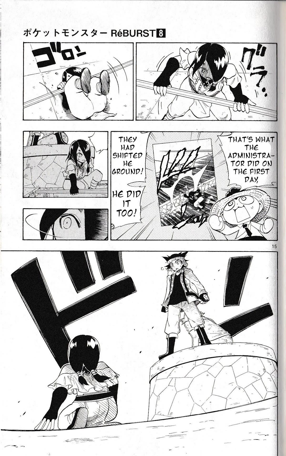 Pocket Monster Reburst Chapter 72 page 15 - Chapter 72: The One Would Would Be Arcadys