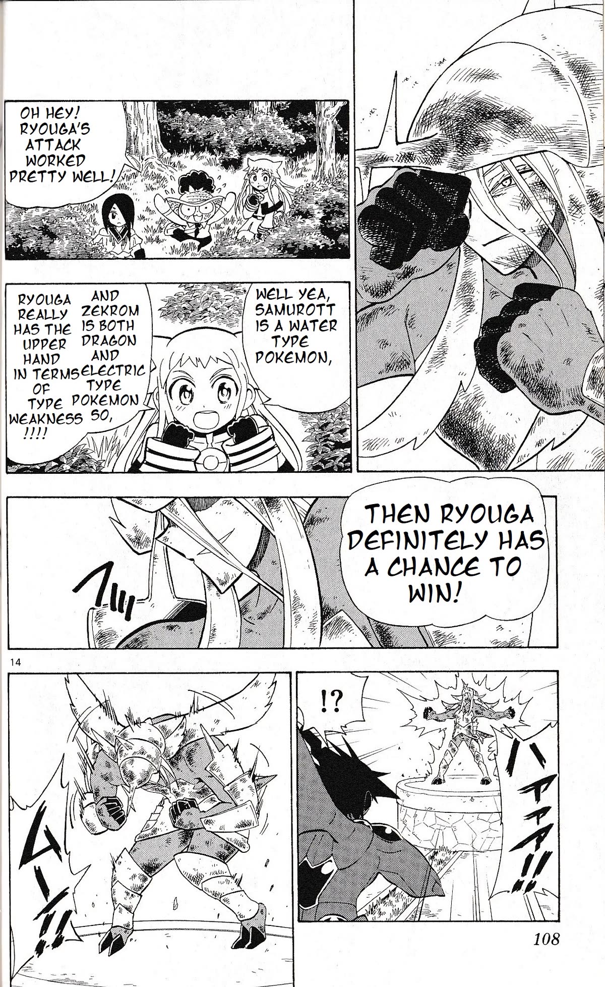 Pocket Monster Reburst Chapter 73 page 14 - Chapter 73: The Birth of A New Arcadys