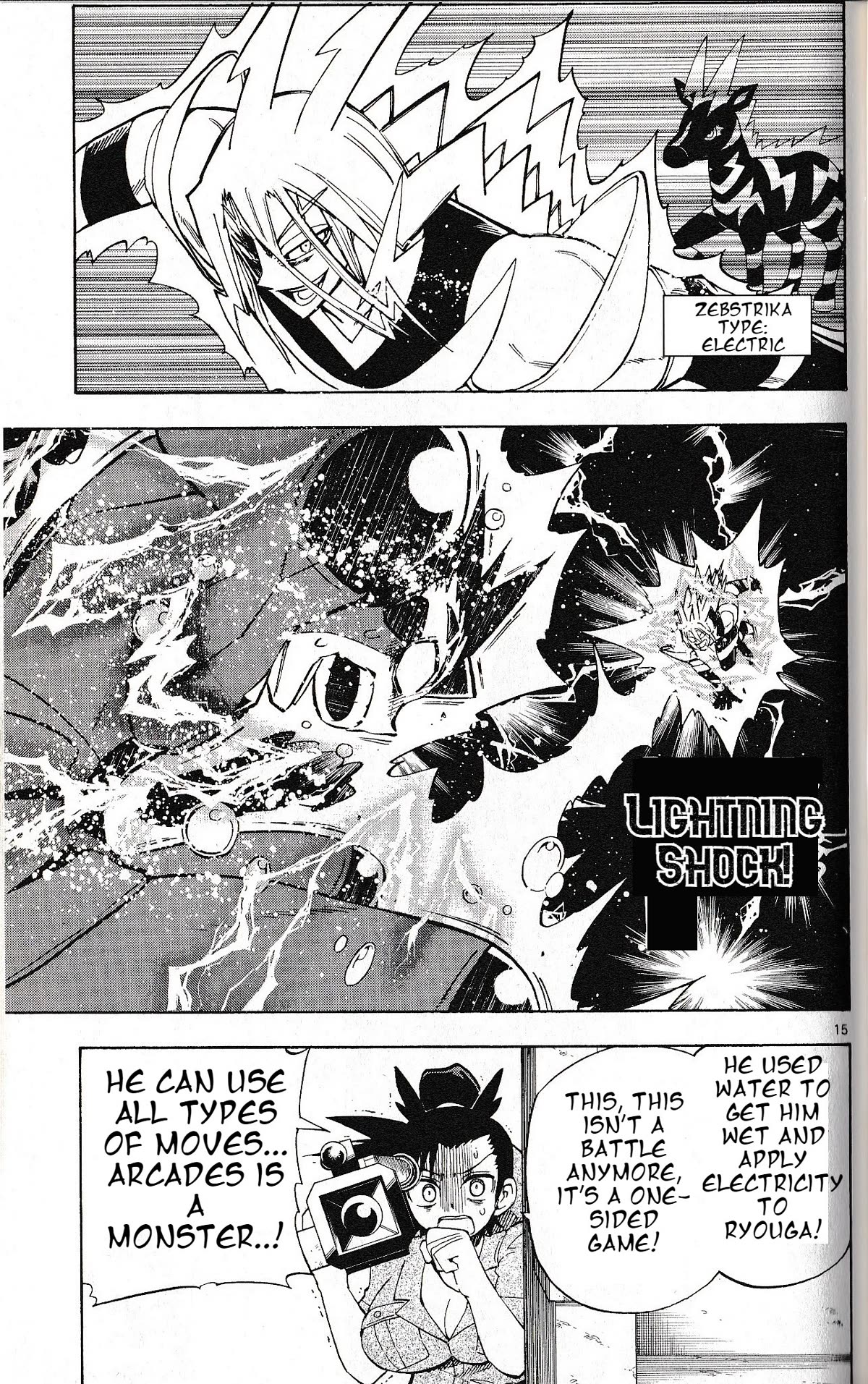 Pocket Monster Reburst Chapter 75 page 15 - Chapter 75: The Tower of Eternity