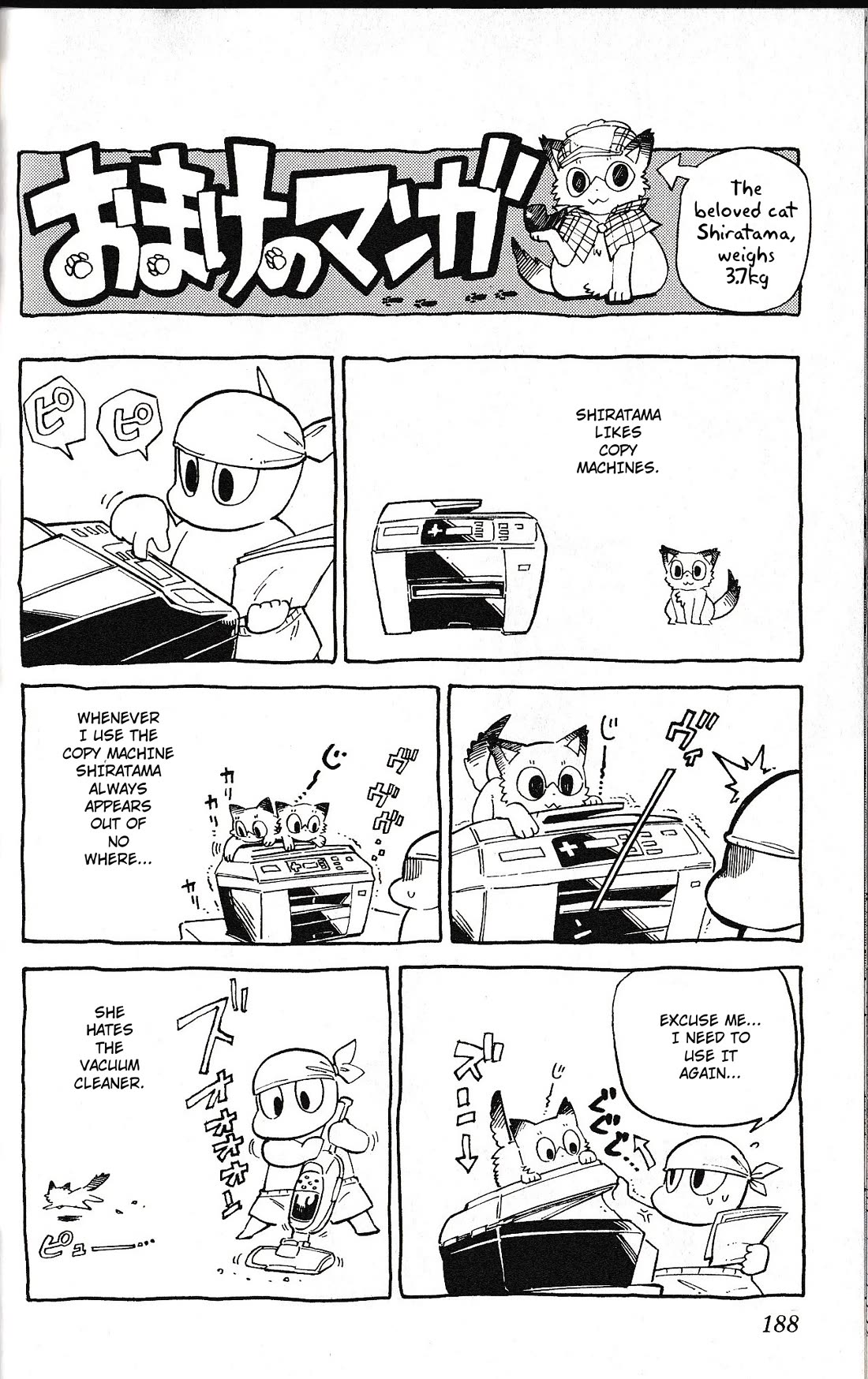 Pocket Monster Reburst Chapter 77.5 page 10 - Chapter 77.5: Tankoban Omakes