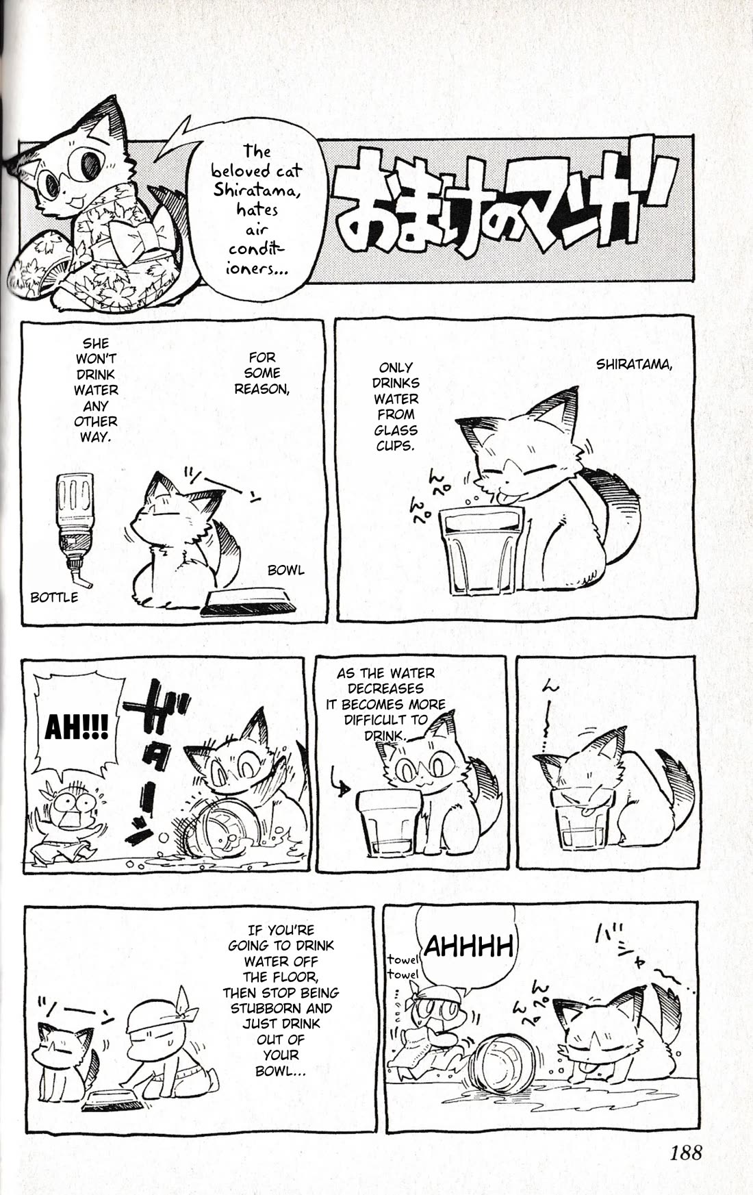 Pocket Monster Reburst Chapter 77.5 page 12 - Chapter 77.5: Tankoban Omakes