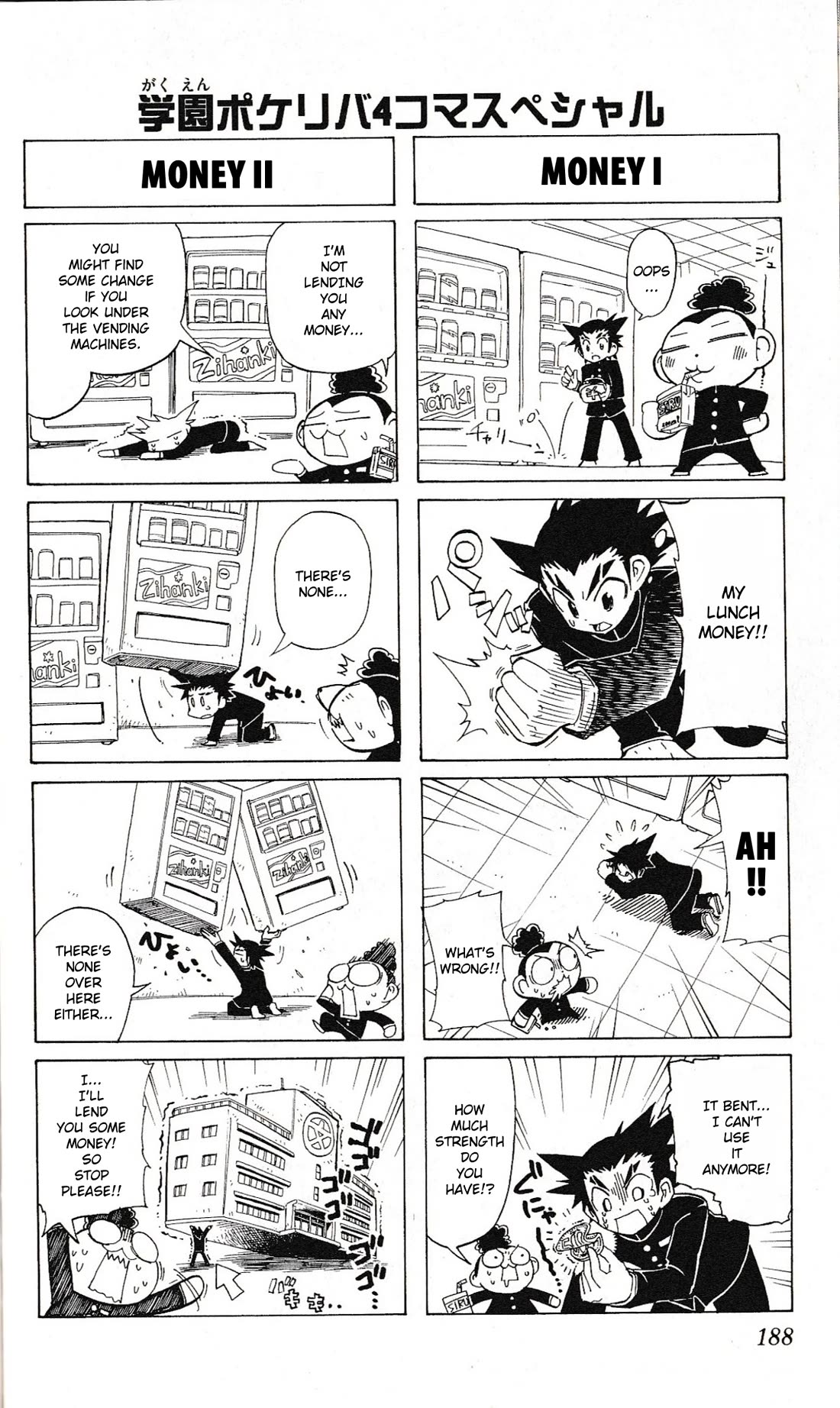 Pocket Monster Reburst Chapter 77.5 page 14 - Chapter 77.5: Tankoban Omakes