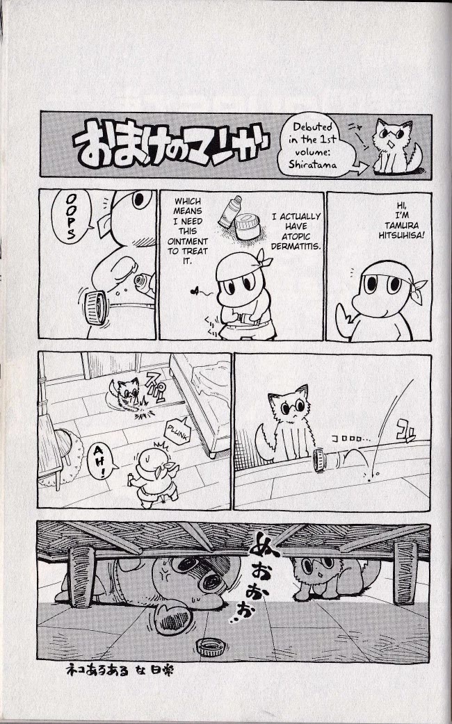 Pocket Monster Reburst Chapter 77.5 page 3 - Chapter 77.5: Tankoban Omakes