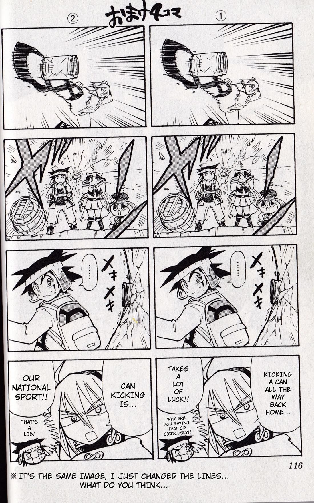 Pocket Monster Reburst Chapter 77.5 page 4 - Chapter 77.5: Tankoban Omakes