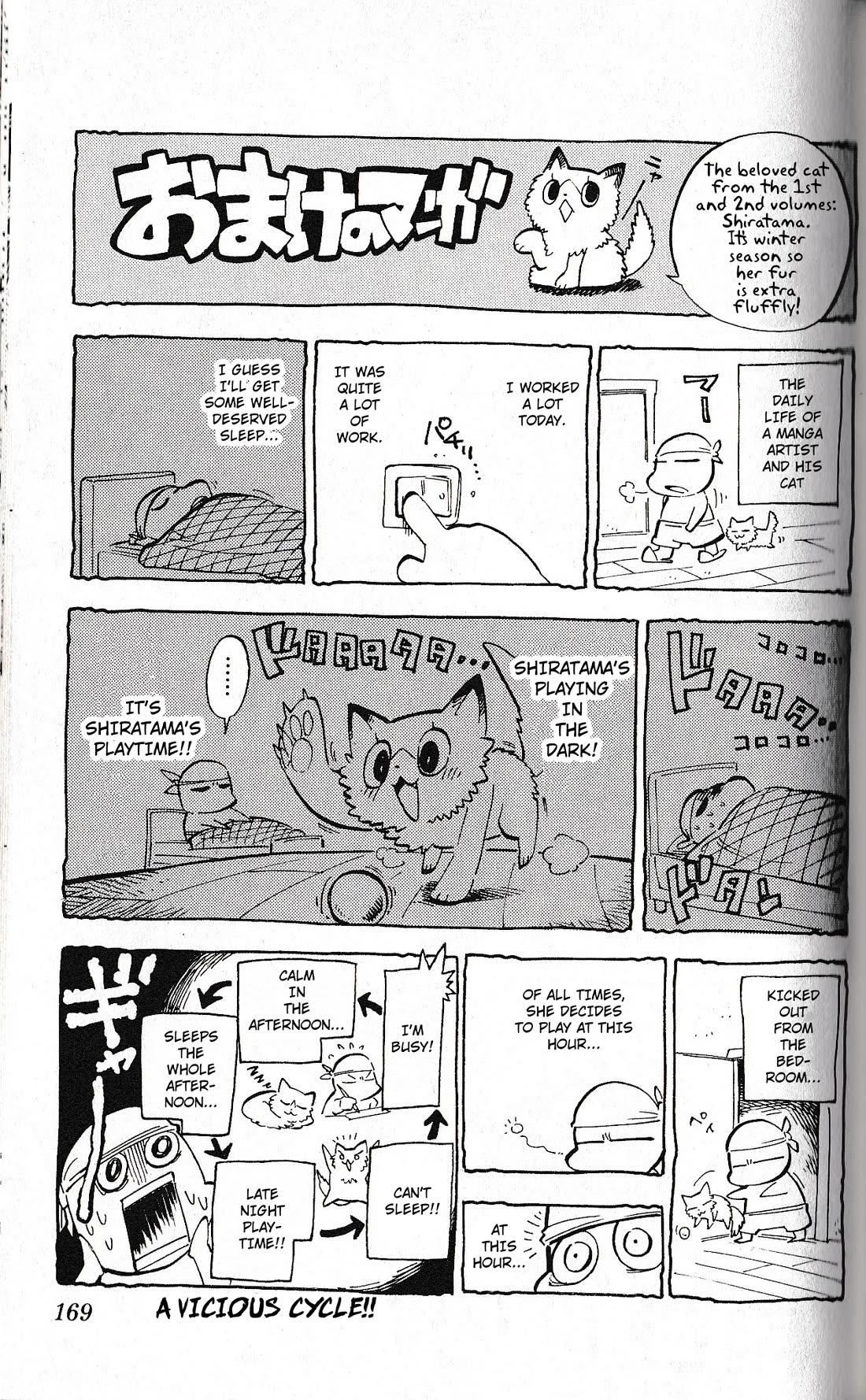 Pocket Monster Reburst Chapter 77.5 page 5 - Chapter 77.5: Tankoban Omakes