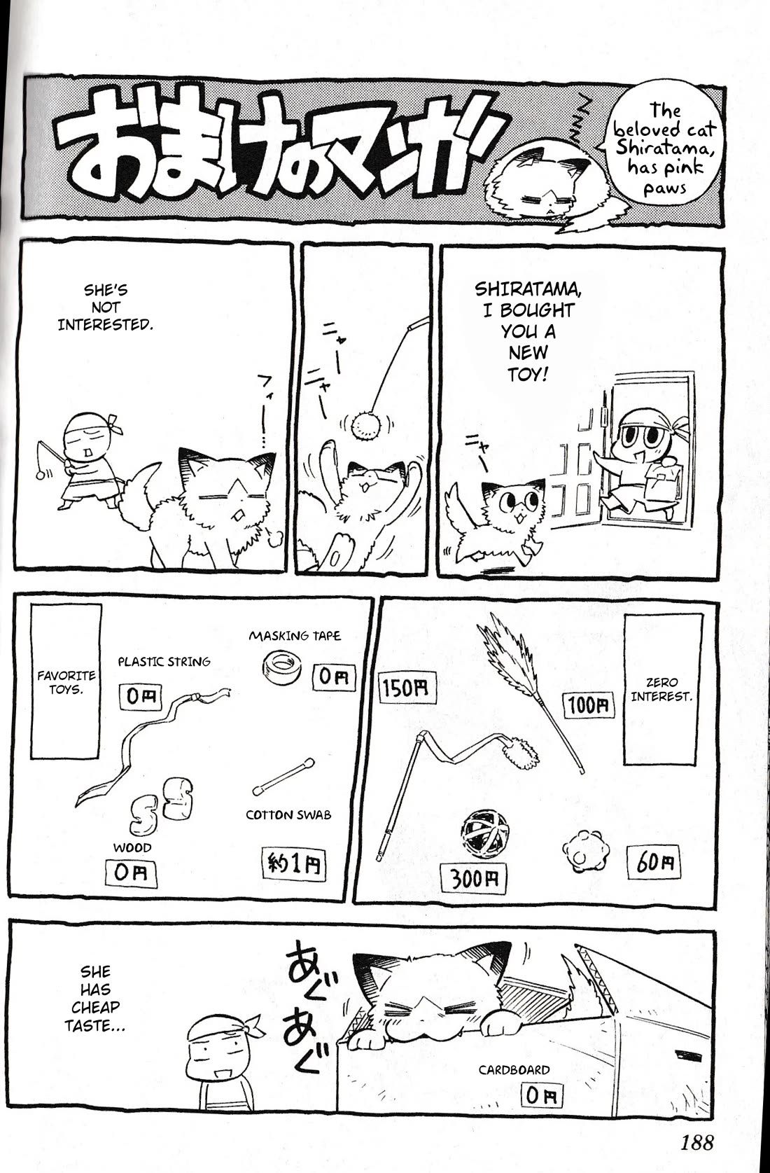 Pocket Monster Reburst Chapter 77.5 page 6 - Chapter 77.5: Tankoban Omakes