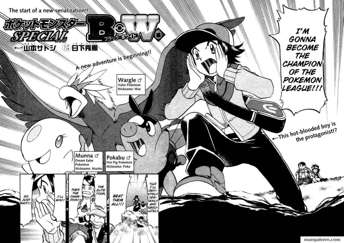 Pocket Monster Special: B-W Hen Chapter 1 page 5 - Chapter 1