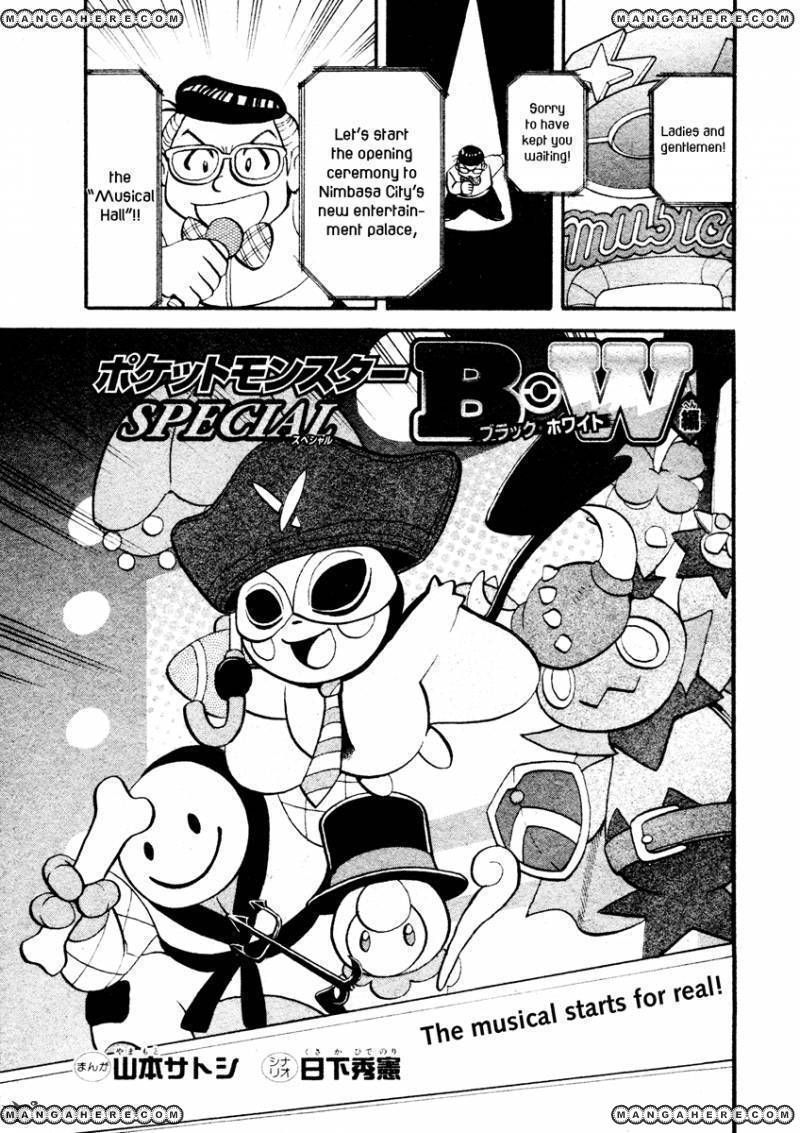Pocket Monster Special: B-W Hen Chapter 10 page 2 - Chapter 10