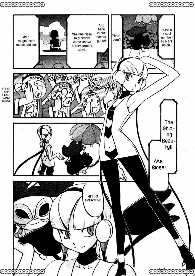 Pocket Monster Special: B-W Hen Chapter 10 page 3 - Chapter 10