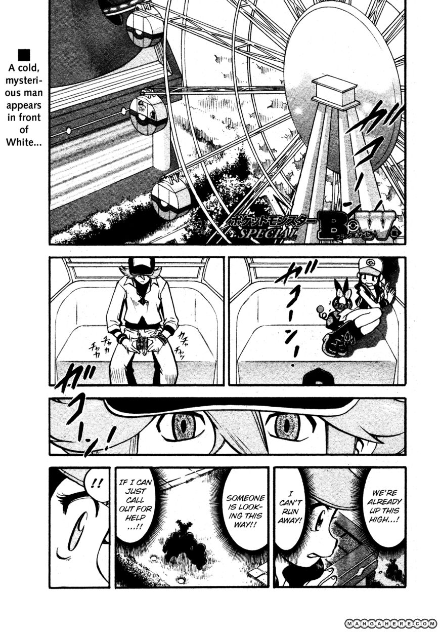 Pocket Monster Special: B-W Hen Chapter 11 page 1 - Chapter 11