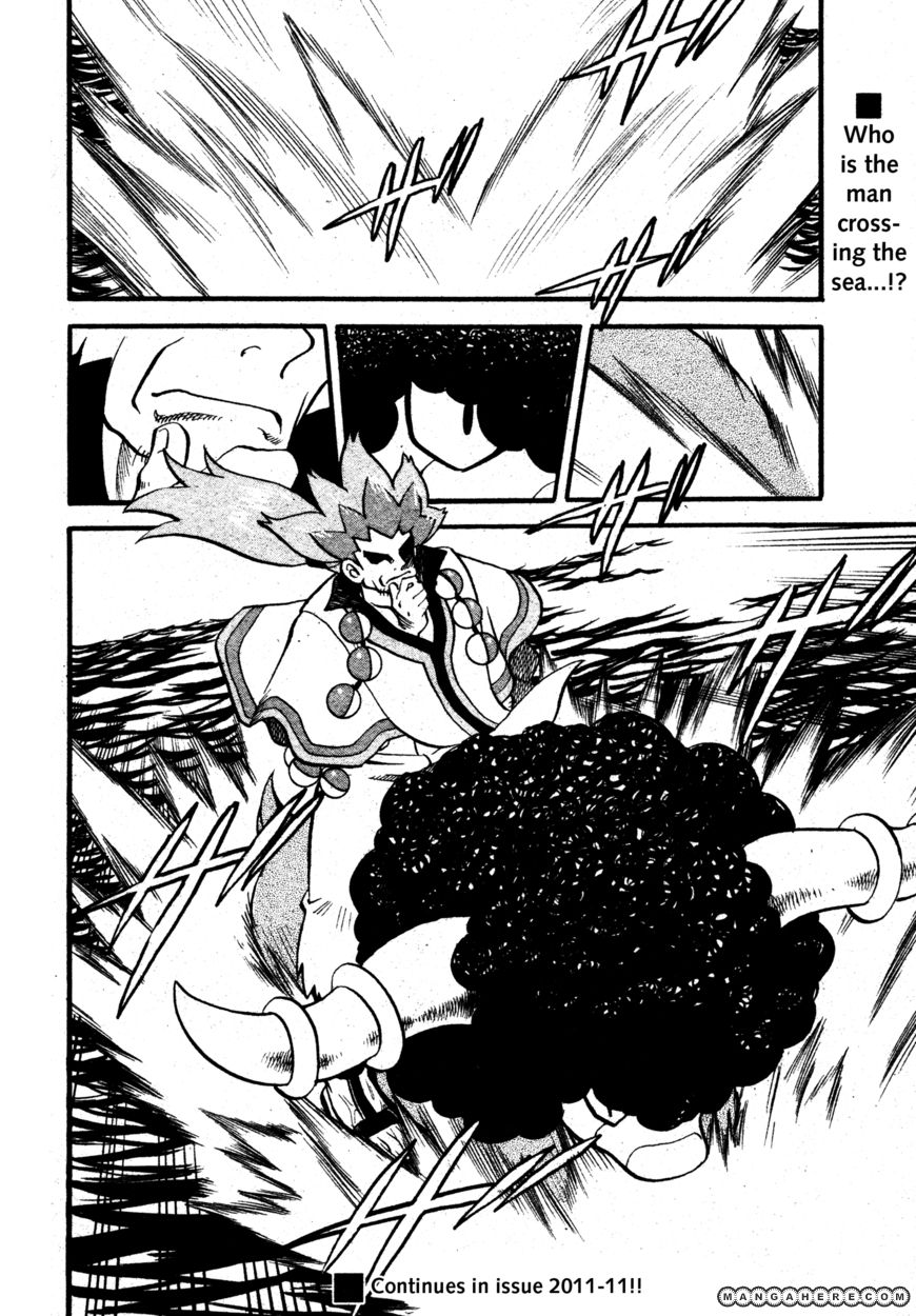Pocket Monster Special: B-W Hen Chapter 11 page 20 - Chapter 11