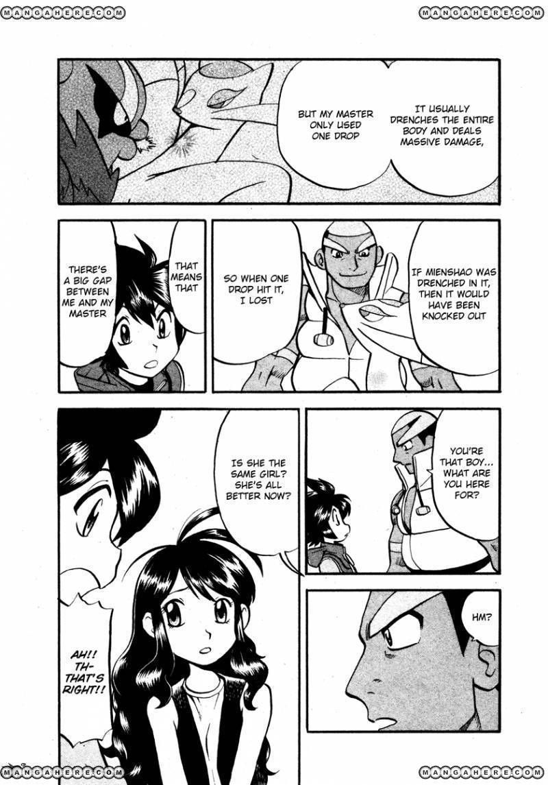 Pocket Monster Special: B-W Hen Chapter 13 page 6 - Chapter 13