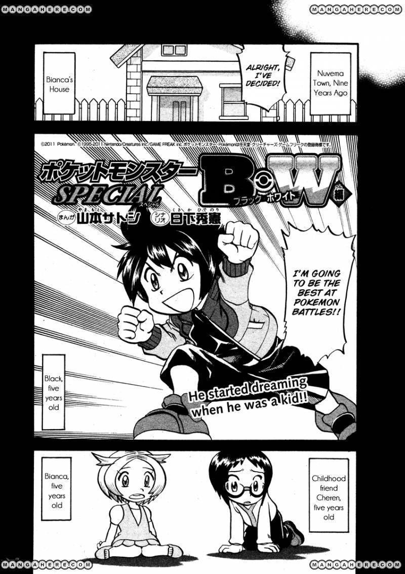 Pocket Monster Special: B-W Hen Chapter 15 page 3 - Chapter 15