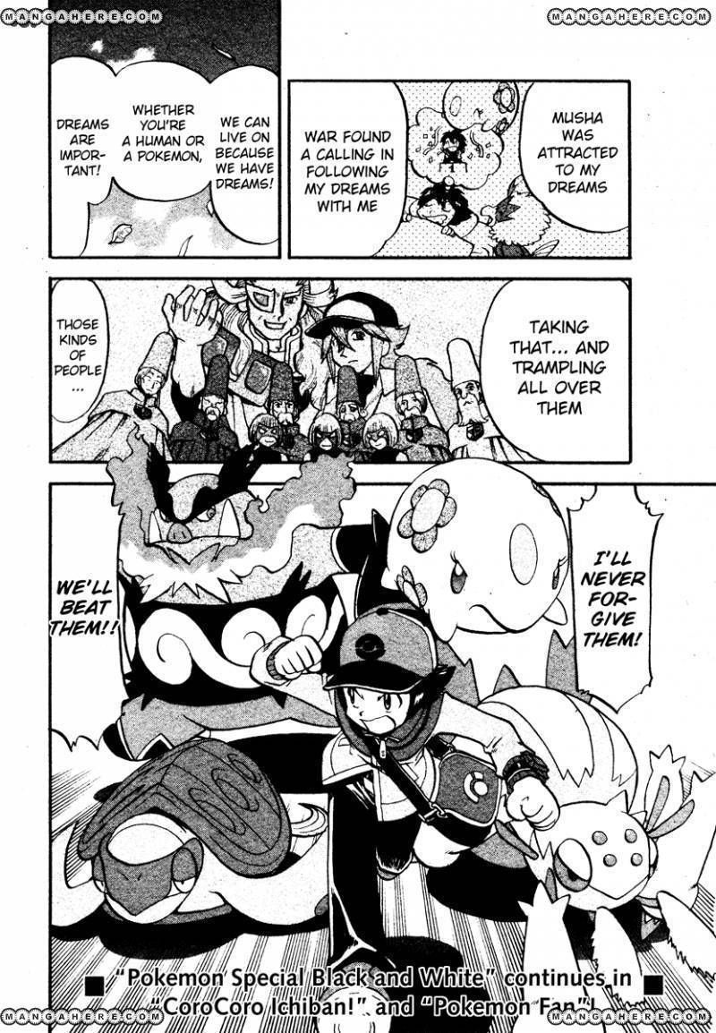 Pocket Monster Special: B-W Hen Chapter 16 page 20 - Chapter 16