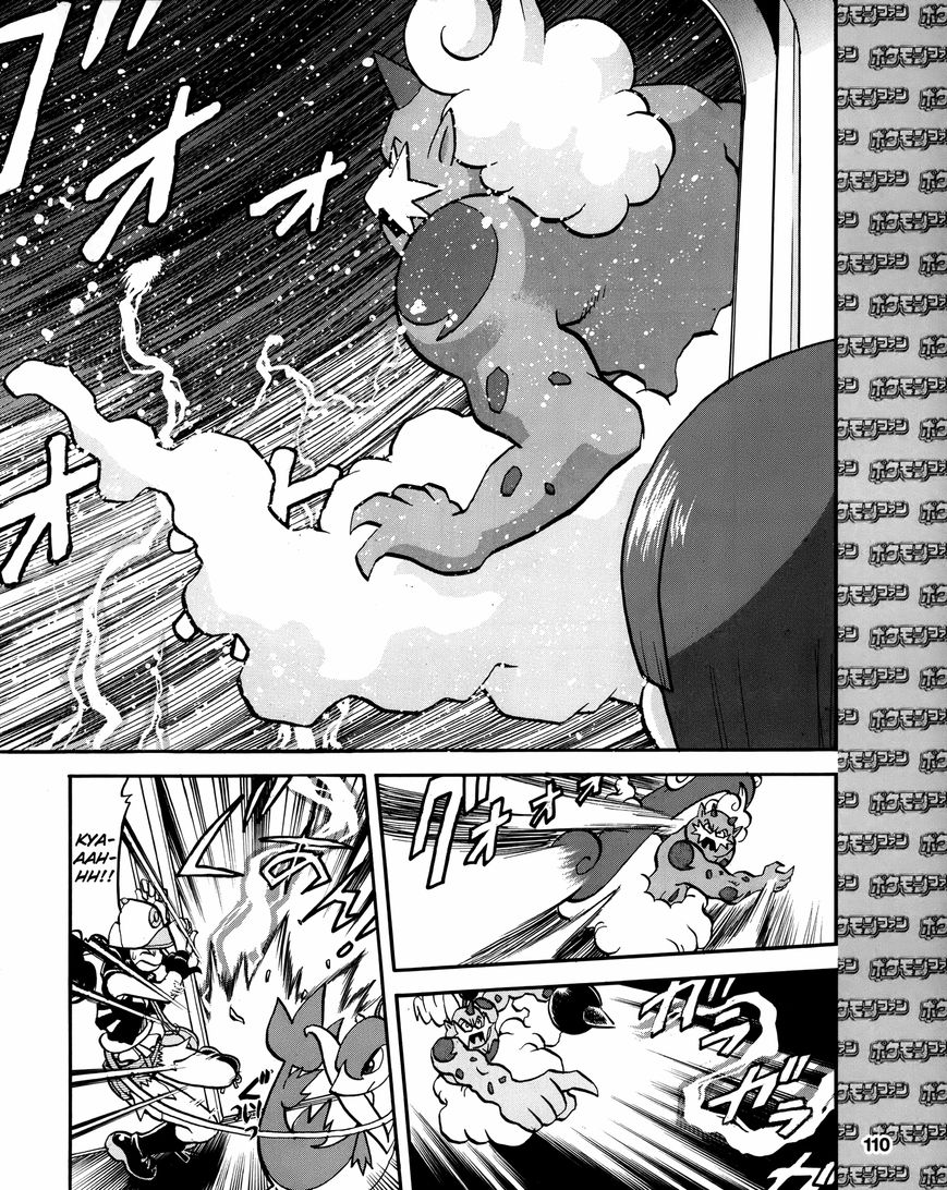 Pocket Monster Special: B-W Hen Chapter 17 page 10 - Chapter 17
