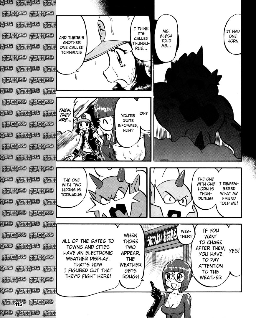 Pocket Monster Special: B-W Hen Chapter 17 page 15 - Chapter 17