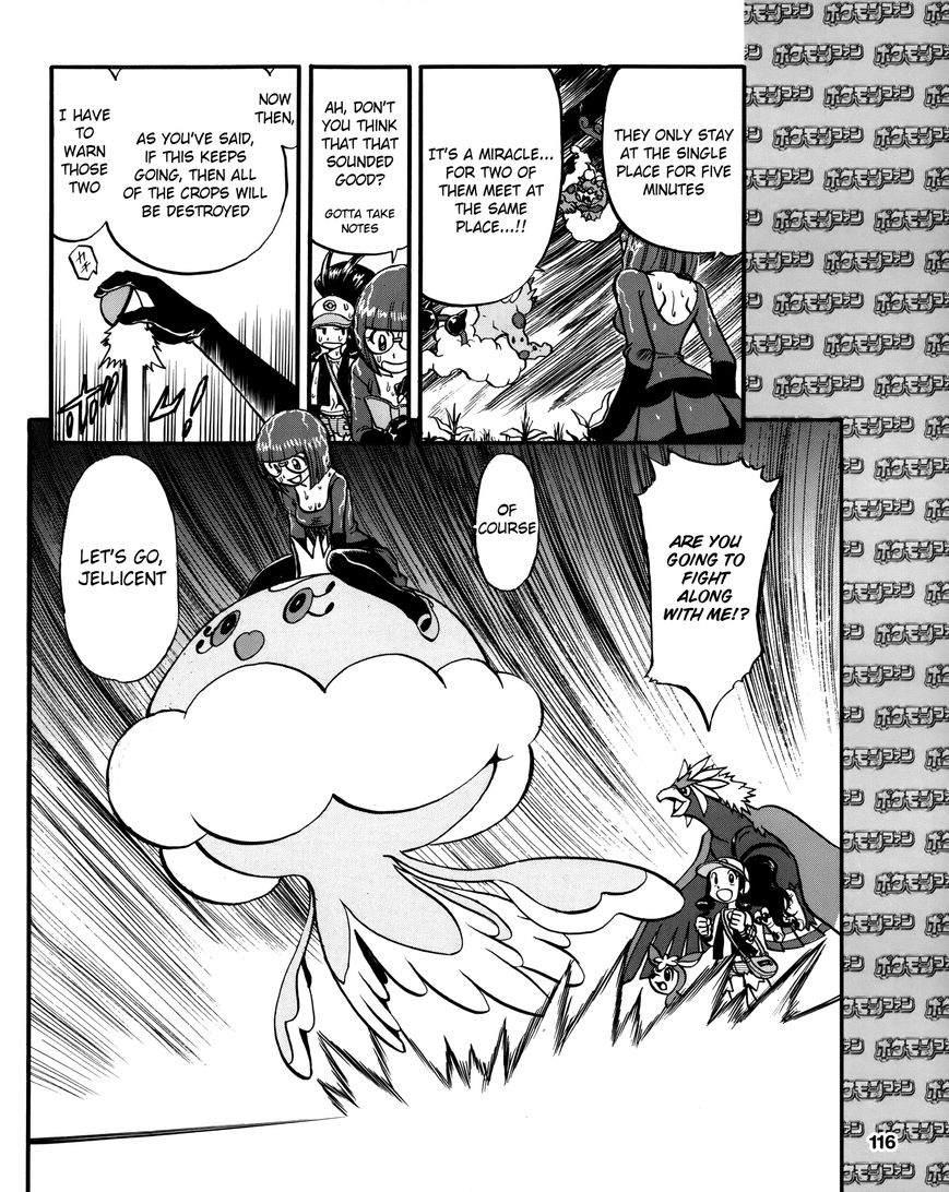 Pocket Monster Special: B-W Hen Chapter 17 page 16 - Chapter 17
