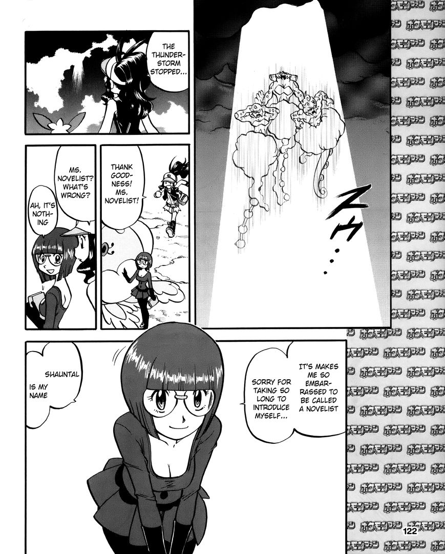 Pocket Monster Special: B-W Hen Chapter 17 page 22 - Chapter 17