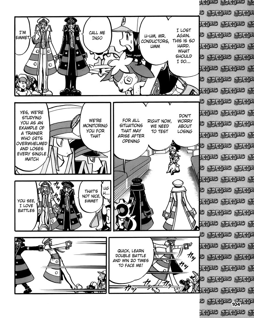 Pocket Monster Special: B-W Hen Chapter 17 page 4 - Chapter 17