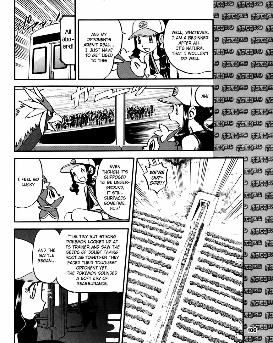 Pocket Monster Special: B-W Hen Chapter 17 page 6 - Chapter 17