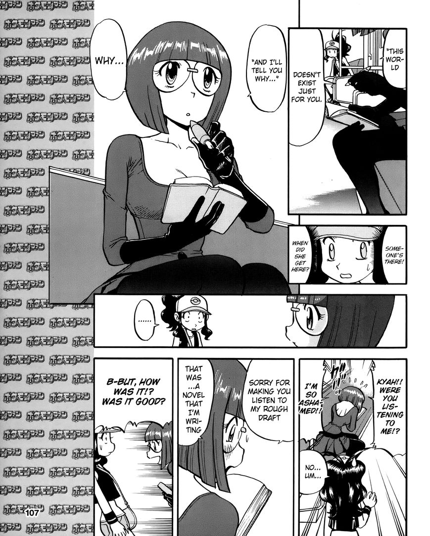 Pocket Monster Special: B-W Hen Chapter 17 page 7 - Chapter 17