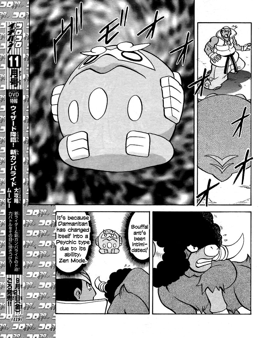 Pocket Monster Special: B-W Hen Chapter 18.5 page 13 - Chapter 18.5: Alder vs N