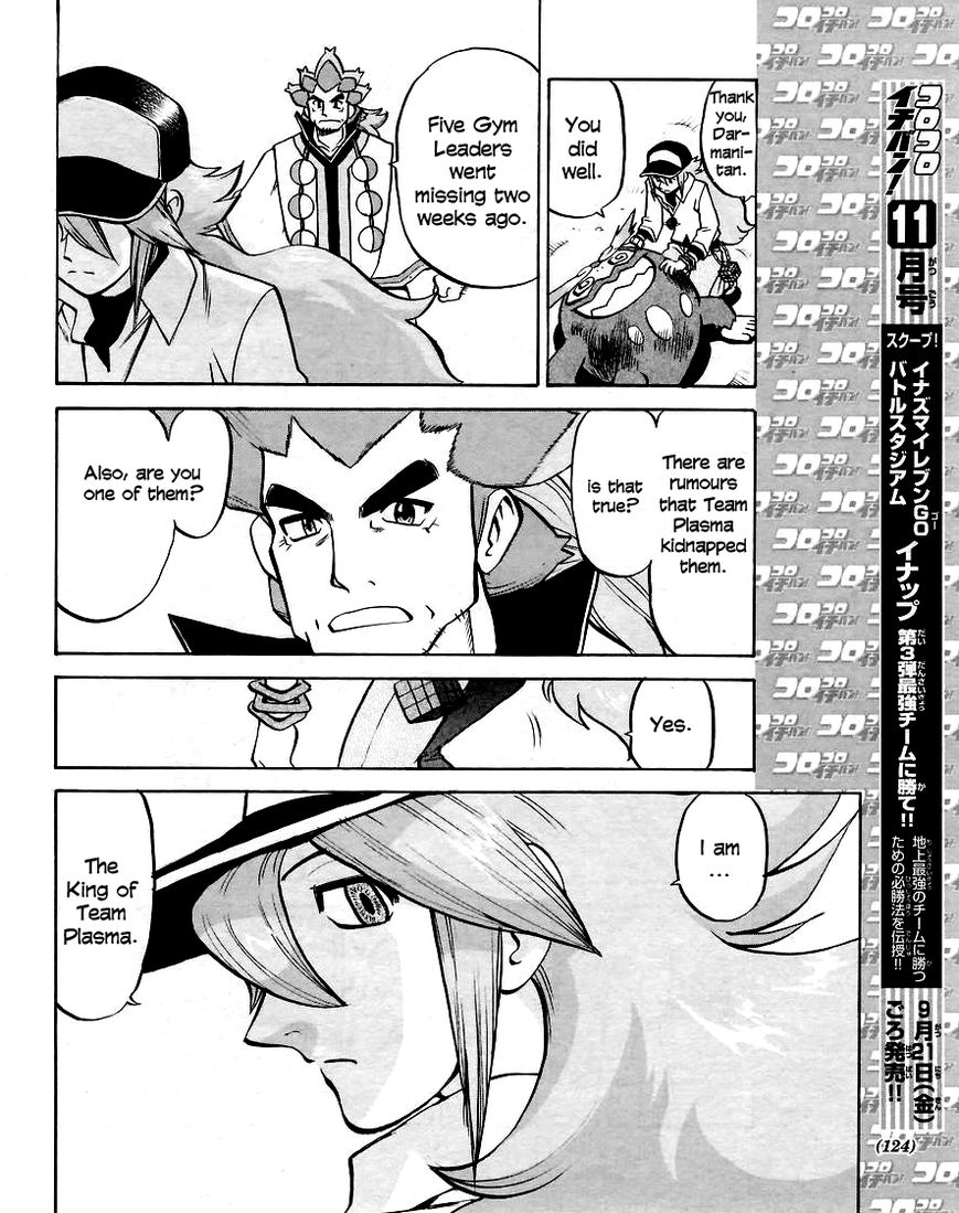 Pocket Monster Special: B-W Hen Chapter 18.5 page 18 - Chapter 18.5: Alder vs N