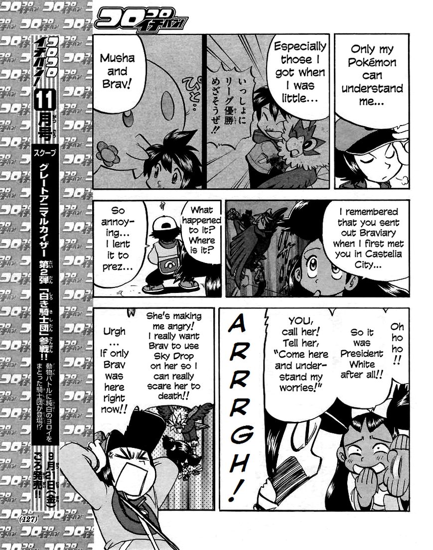 Pocket Monster Special: B-W Hen Chapter 18.5 page 21 - Chapter 18.5: Alder vs N