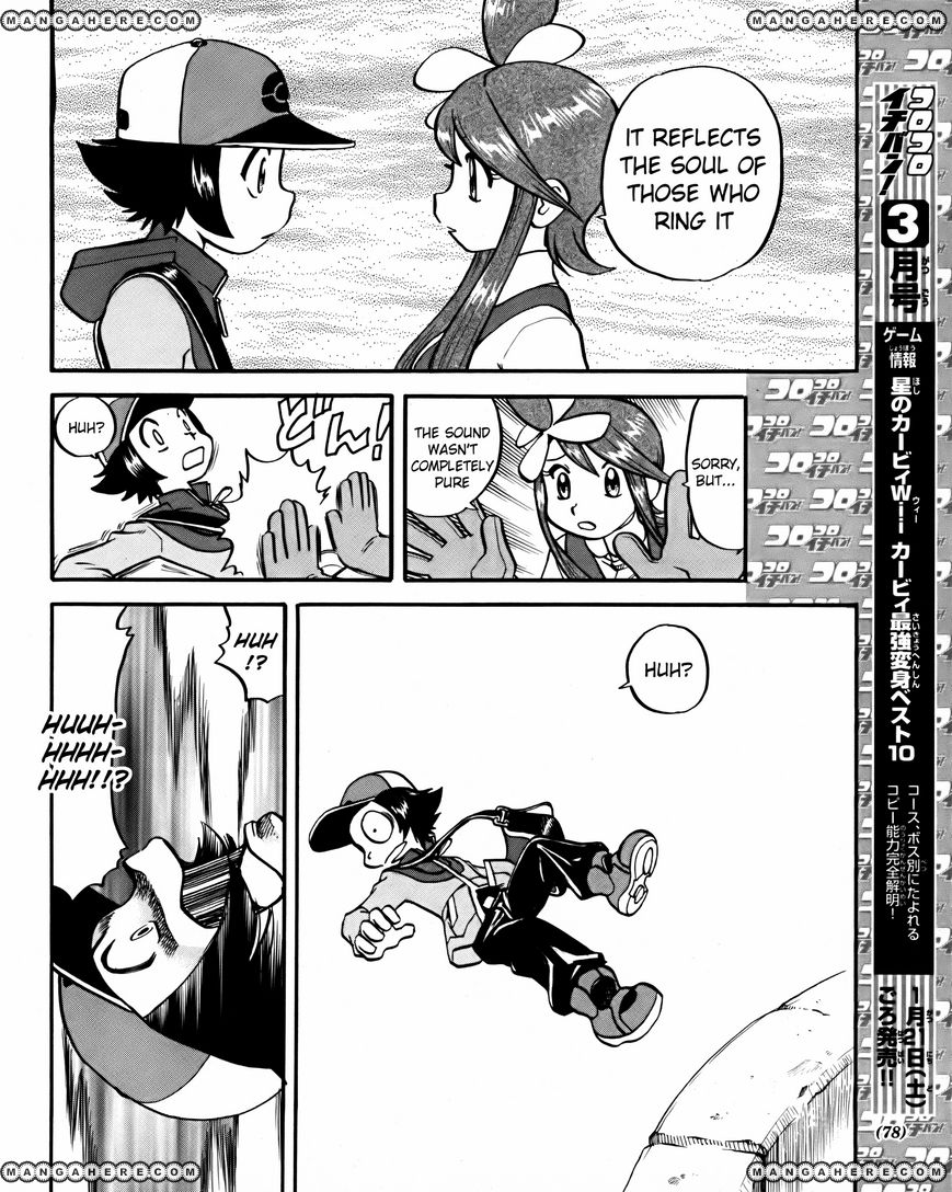 Pocket Monster Special: B-W Hen Chapter 18 page 10 - Chapter 18