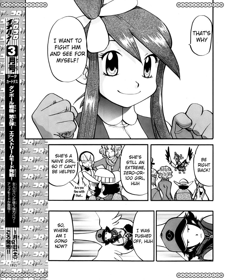Pocket Monster Special: B-W Hen Chapter 18 page 13 - Chapter 18