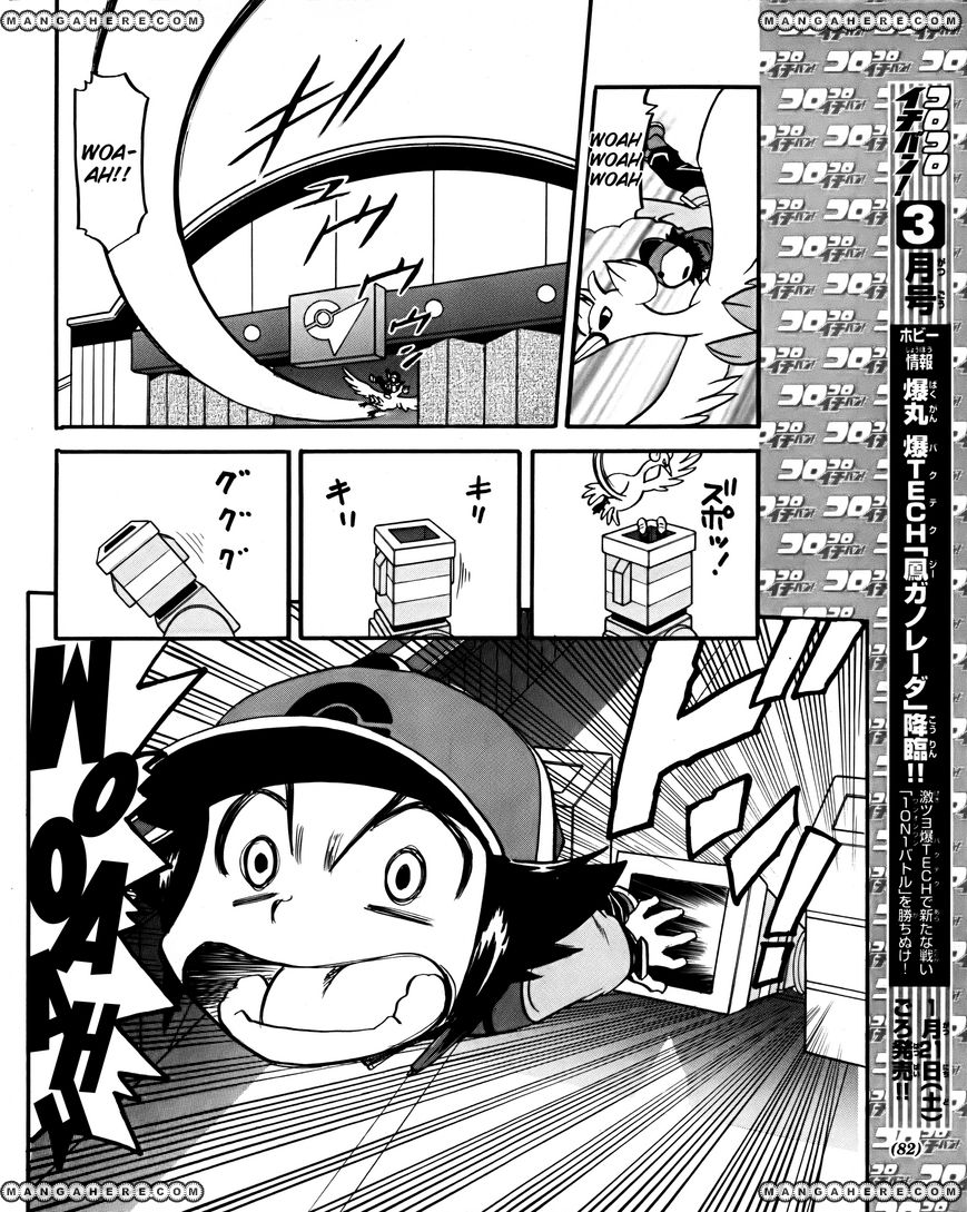 Pocket Monster Special: B-W Hen Chapter 18 page 14 - Chapter 18