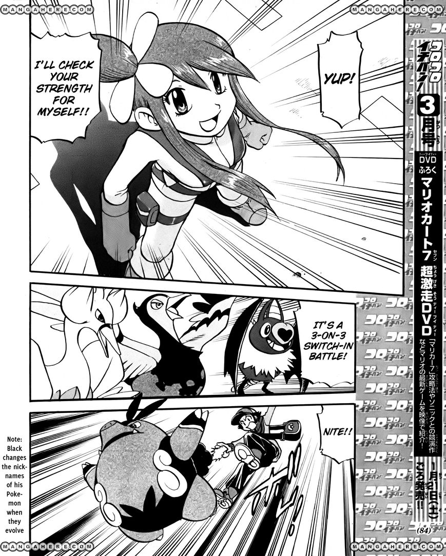Pocket Monster Special: B-W Hen Chapter 18 page 16 - Chapter 18