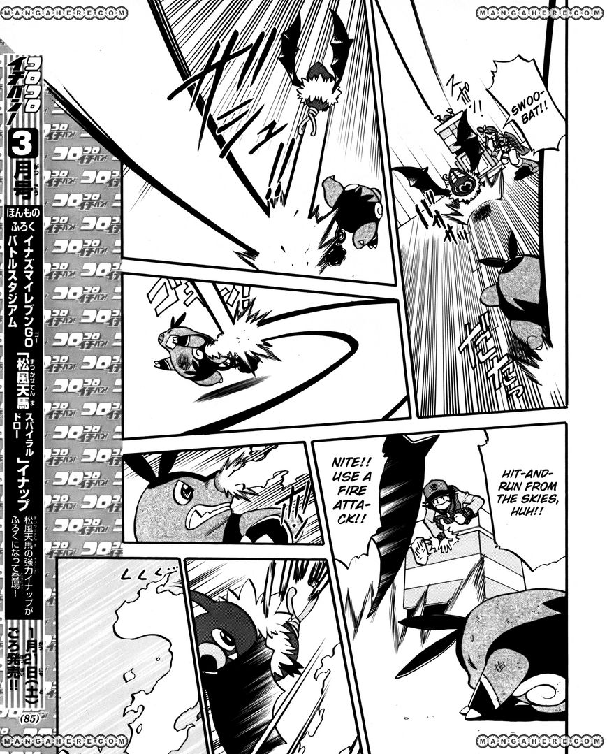 Pocket Monster Special: B-W Hen Chapter 18 page 17 - Chapter 18